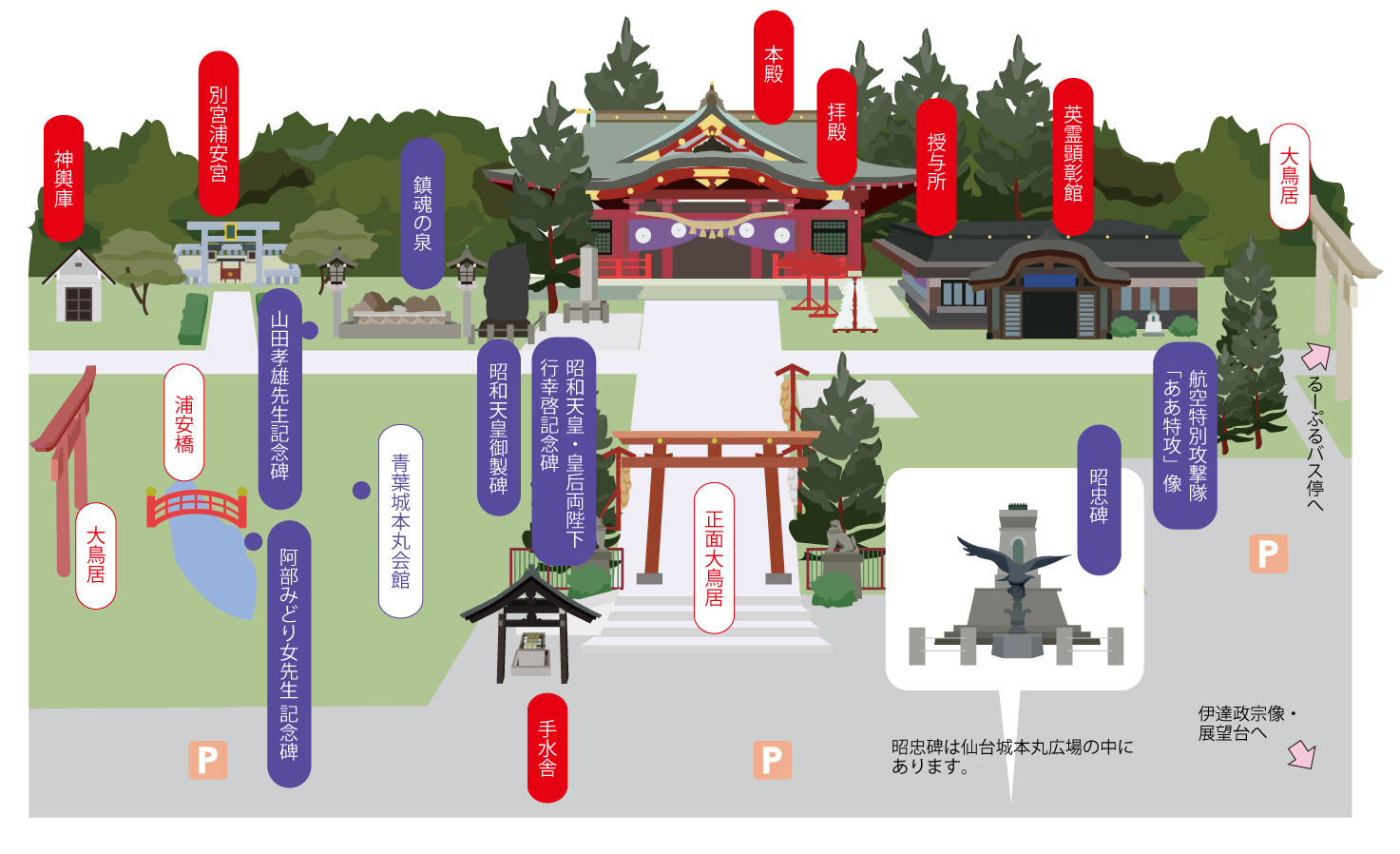 境内案内図